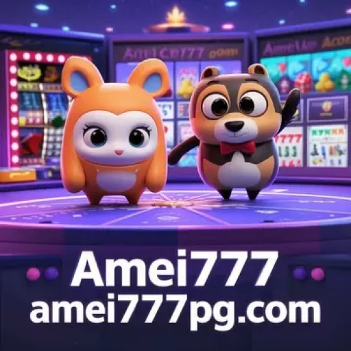 Amei777